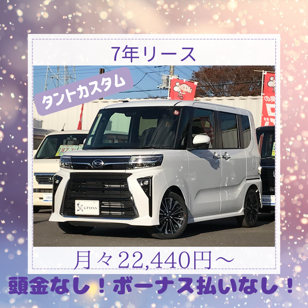 大人気タントカスタム入庫☆ | コバックニュース｜車検のコバック