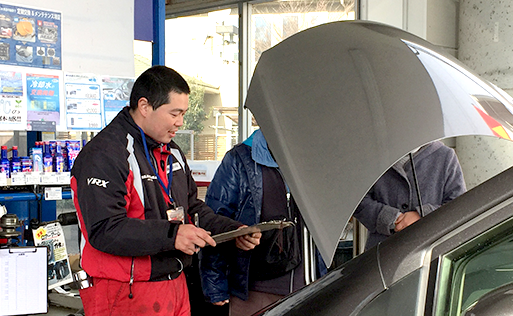 車検時立ち合い説明