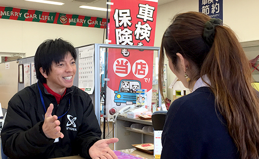 メンテナンスアドバイス